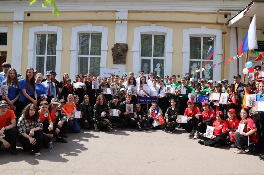 Стахановские школьники стали участниками республиканского форума «Луганский характер – характер победителей» Стахановские школьники стали участниками республиканского форума «Луганский характер – характер победителей»