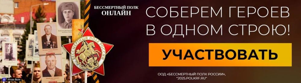 Военный комиссариат Славяносербского района Луганской Народной Республики проводит набор молодых людей в качестве кандидатов на поступления в Донецкое высшее общевойсковое командное училище в 2025 году, имеющих среднее... Военный комиссариат Славяносербского района Луганской Народной Республики проводит набор молодых людей в качестве кандидатов на поступления в Донецкое высшее общевойсковое командное училище в 2025 году, имеющих среднее...