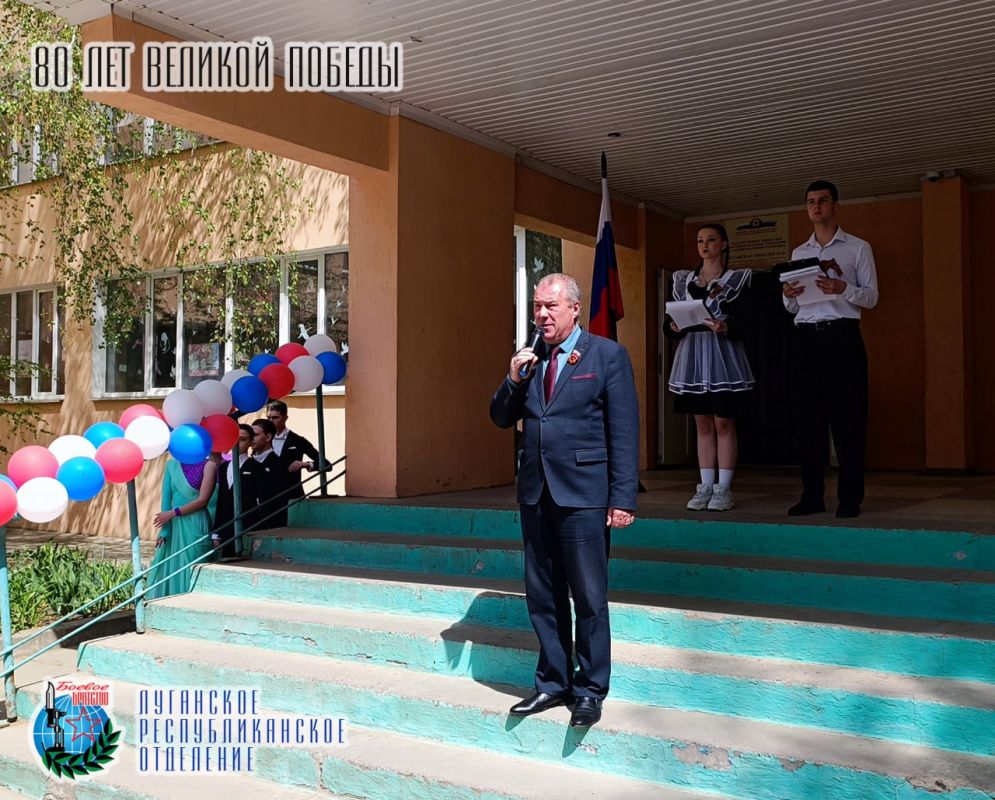 22 апреля Юров Юрий Павлович депутат Народного Совета Луганской Народной Республики, член Совета Луганского республиканского отделения Всероссийской общественной организации ветеранов «БОЕВОЕ БРАТСТВО» принял участие в... 22 апреля Юров Юрий Павлович депутат Народного Совета Луганской Народной Республики, член Совета Луганского республиканского отделения Всероссийской общественной организации ветеранов «БОЕВОЕ БРАТСТВО» принял участие в...