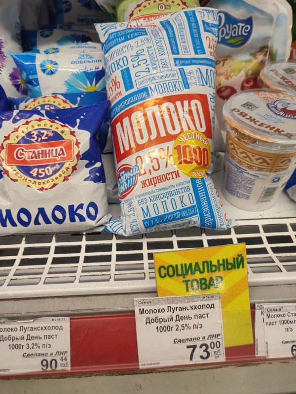 Мониторинг соблюдения цен на значимые продовольственные товары Мониторинг соблюдения цен на значимые продовольственные товары