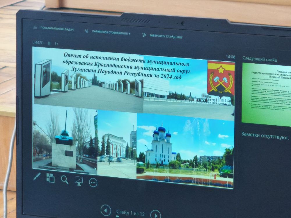 Сергей Козенко: Сегодня в Краснодоне состоялись публичные слушания, посвященные обсуждению проекта отчета об исполнении бюджета муниципального образования Краснодонский муниципальный округ Луганской Народной Республики за... Сергей Козенко: Сегодня в Краснодоне состоялись публичные слушания, посвященные обсуждению проекта отчета об исполнении бюджета муниципального образования Краснодонский муниципальный округ Луганской Народной Республики за...