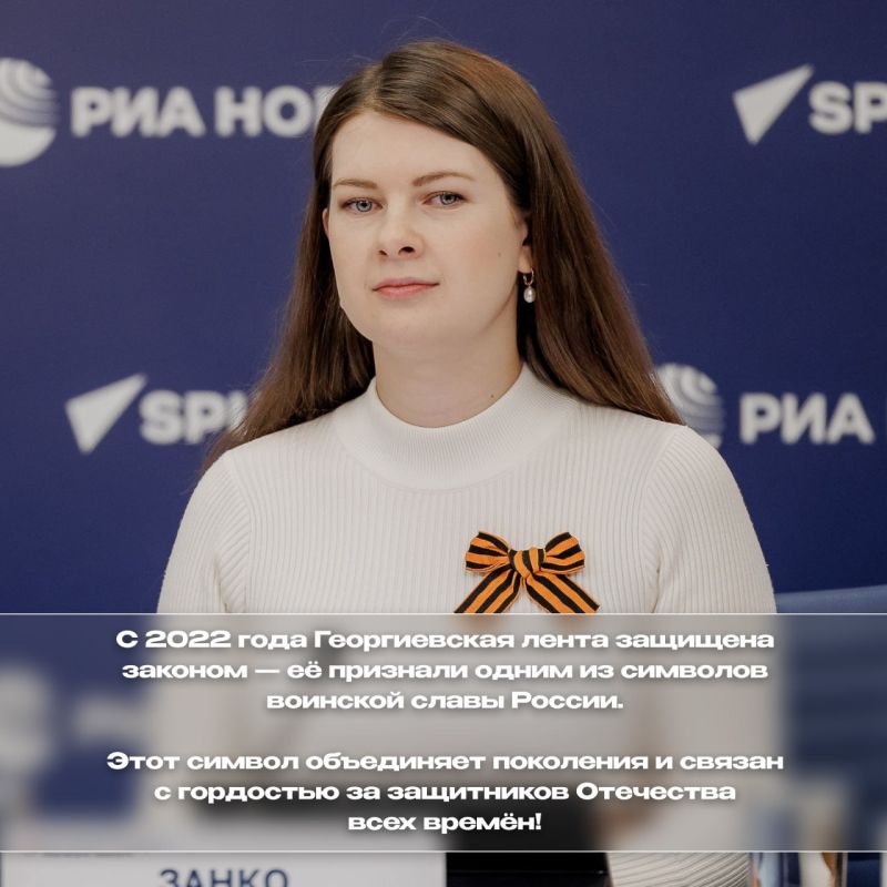 Георгиевская лента: старт акции и важные детали Георгиевская лента: старт акции и важные детали