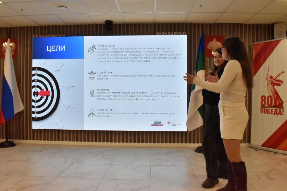 Ученики Ясеновской гимназии прослушали лекцию амбассадора конкурса «Моя страна – моя Россия» Ученики Ясеновской гимназии прослушали лекцию амбассадора конкурса «Моя страна – моя Россия»