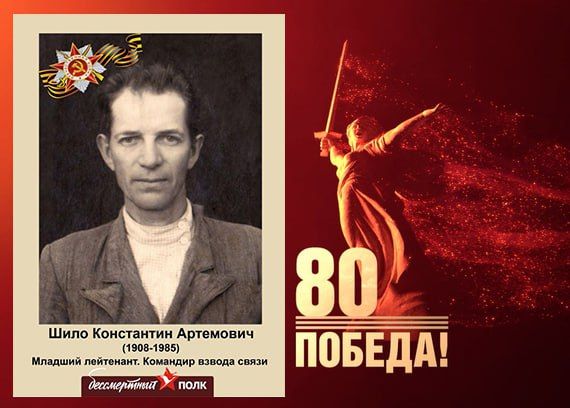 В этом году наша страна отмечает знаменательную дату — 80-летие Победы в Великой Отечественной войне В этом году наша страна отмечает знаменательную дату — 80-летие Победы в Великой Отечественной войне