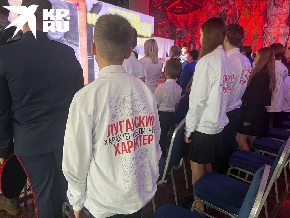 Ловите наши эксклюзивные кадры с форума "Луганский характер" Ловите наши эксклюзивные кадры с форума "Луганский характер"