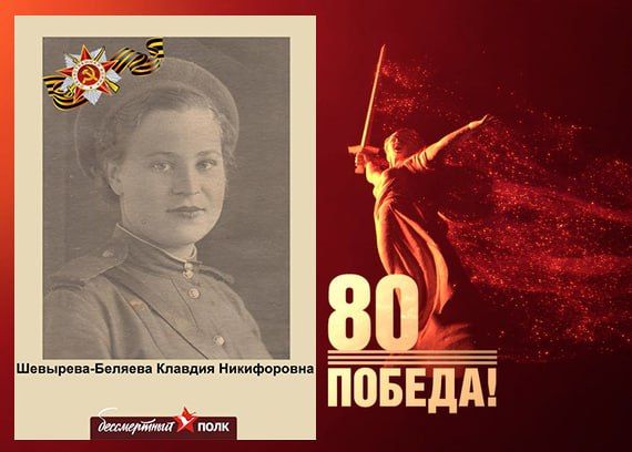 В этом году наша страна отмечает знаменательную дату — 80-летие Победы в Великой Отечественной войне В этом году наша страна отмечает знаменательную дату — 80-летие Победы в Великой Отечественной войне