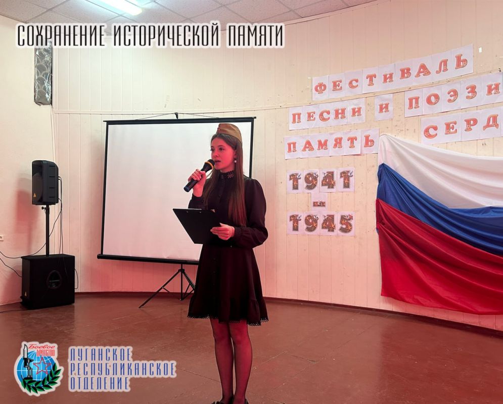 В рамках гражданско-патриотического воспитания 29 апреля в Луганском гуманитарно-экономическом лицее-интернате состоялся Фестиваль патриотической песни и поэмы «Память сердца» В рамках гражданско-патриотического воспитания 29 апреля в Луганском гуманитарно-экономическом лицее-интернате состоялся Фестиваль патриотической песни и поэмы «Память сердца»