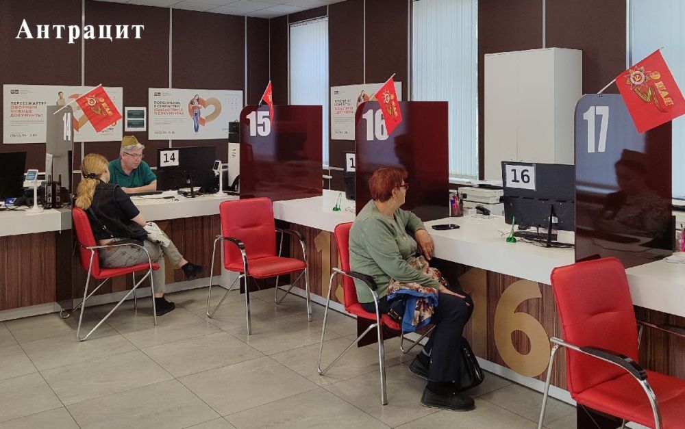 3 дня до Великой Победы!. В преддверии Дня Победы отделения МФЦ ЛНР встречают своих заявителей в полной готовности к празднику 3 дня до Великой Победы!. В преддверии Дня Победы отделения МФЦ ЛНР встречают своих заявителей в полной готовности к празднику