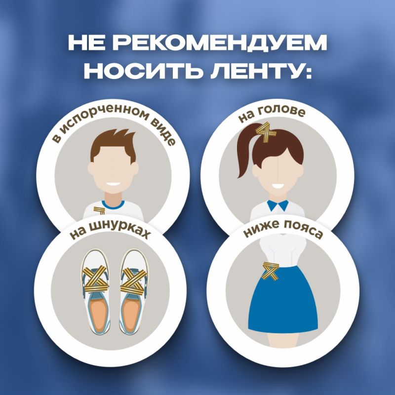 Георгиевская лента: старт акции и важные детали Георгиевская лента: старт акции и важные детали