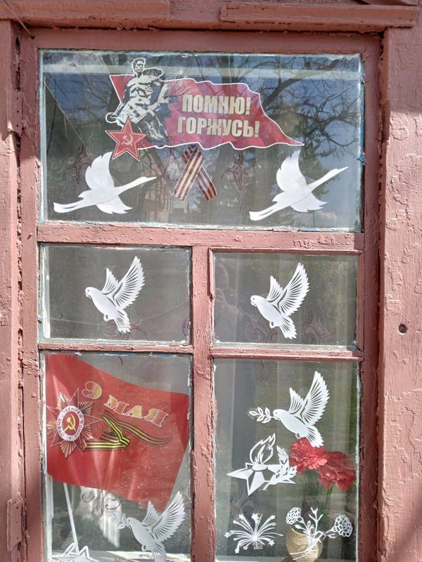 Акцию «Окна Победы» поддержали учреждения культуры Акцию «Окна Победы» поддержали учреждения культуры