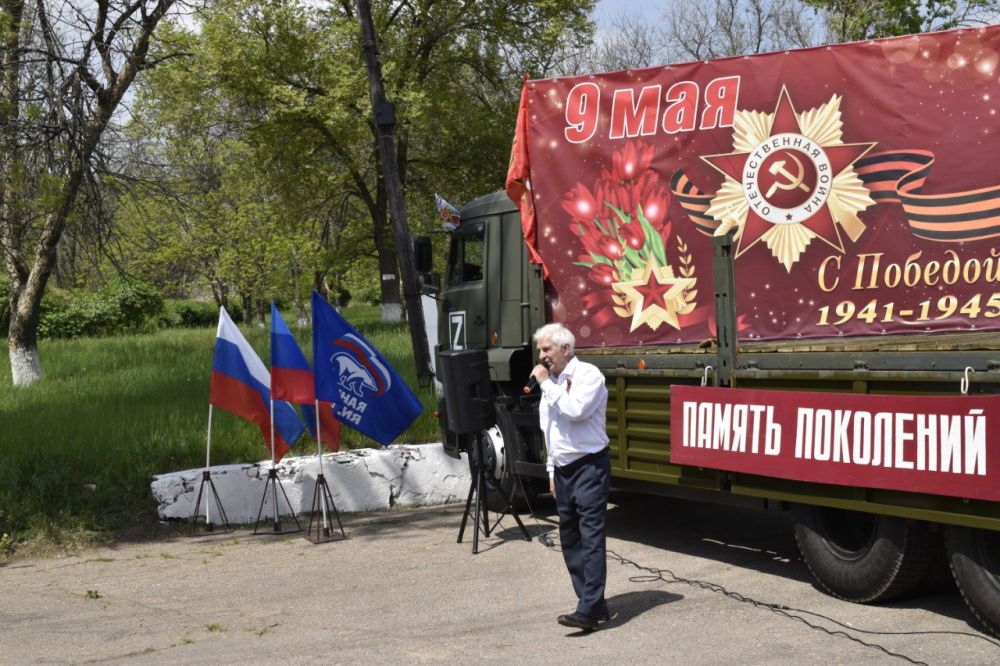 В канун 80-й годовщины Великой Победы в Брянке под эгидой Всероссийской политической партии «Единая Россия» стартовал «Поезд Победы» тематические выездные концерты в отдаленные жилмассивы города В канун 80-й годовщины Великой Победы в Брянке под эгидой Всероссийской политической партии «Единая Россия» стартовал «Поезд Победы» тематические выездные концерты в отдаленные жилмассивы города