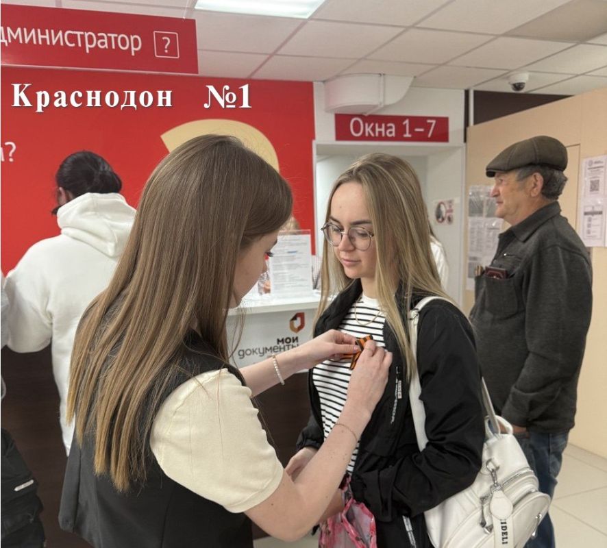 3 дня до Великой Победы!. В преддверии Дня Победы отделения МФЦ ЛНР встречают своих заявителей в полной готовности к празднику 3 дня до Великой Победы!. В преддверии Дня Победы отделения МФЦ ЛНР встречают своих заявителей в полной готовности к празднику