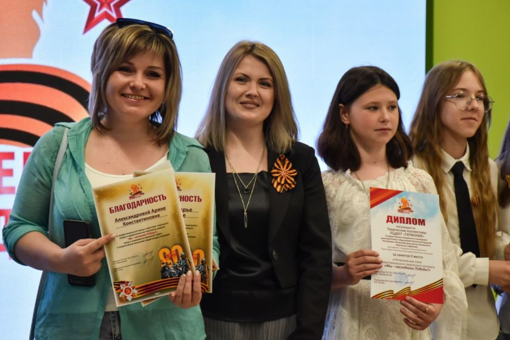 «Мы – наследники Победы!». В столице наградили победителей межрегионального патриотического конкурса В Доме молодежи состоялся гала-концерт межрегионального конкурса «Мы – наследники Победы!», посвященного 80-летию Великой... «Мы – наследники Победы!». В столице наградили победителей межрегионального патриотического конкурса В Доме молодежи состоялся гала-концерт межрегионального конкурса «Мы – наследники Победы!», посвященного 80-летию Великой...