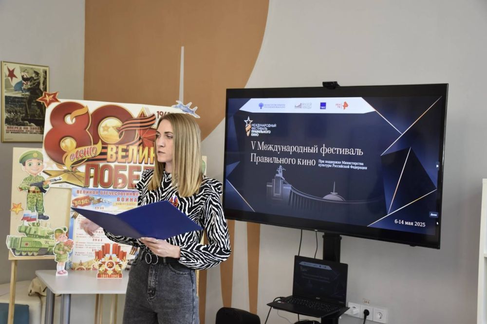 Форум активистов школьных музеев «Дети о Победе» Форум активистов школьных музеев «Дети о Победе»