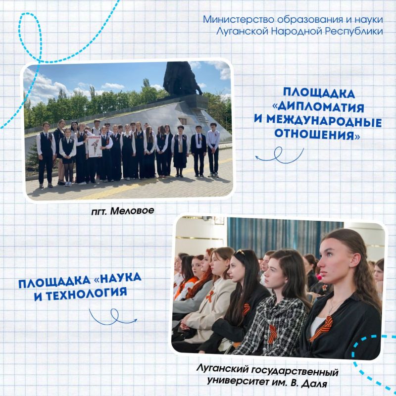 В Республике прошел масштабный форум «Луганский характер – характер победителей» В Республике прошел масштабный форум «Луганский характер – характер победителей»