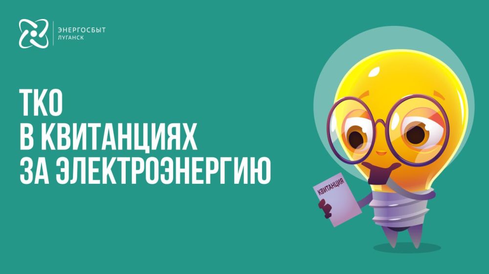 ЭКСТРЕННОЕ ПРЕДУПРЕЖДЕНИЕ. (по данным ФГБУ «Управление по гидрометеорологии и мониторингу окружающей среды по Луганской Народной Республике») ЭКСТРЕННОЕ ПРЕДУПРЕЖДЕНИЕ. (по данным ФГБУ «Управление по гидрометеорологии и мониторингу окружающей среды по Луганской Народной Республике»)