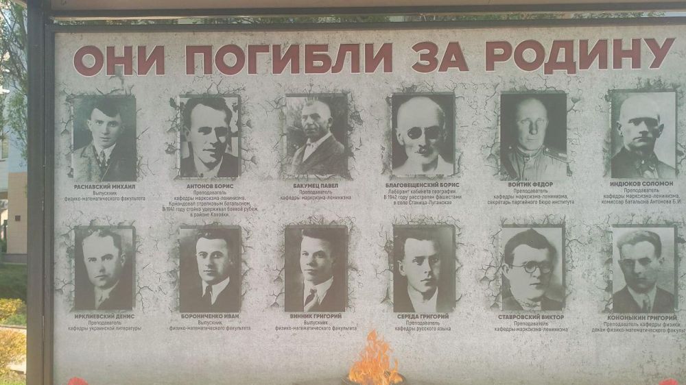 Стендовая выставка «Бессмертный полк ЛГПУ» в память о преподавателях и студентах — участниках Великой Отечественной войны открылась в Луганском государственном педагогическом университете (ЛГПУ) Стендовая выставка «Бессмертный полк ЛГПУ» в память о преподавателях и студентах — участниках Великой Отечественной войны открылась в Луганском государственном педагогическом университете (ЛГПУ)