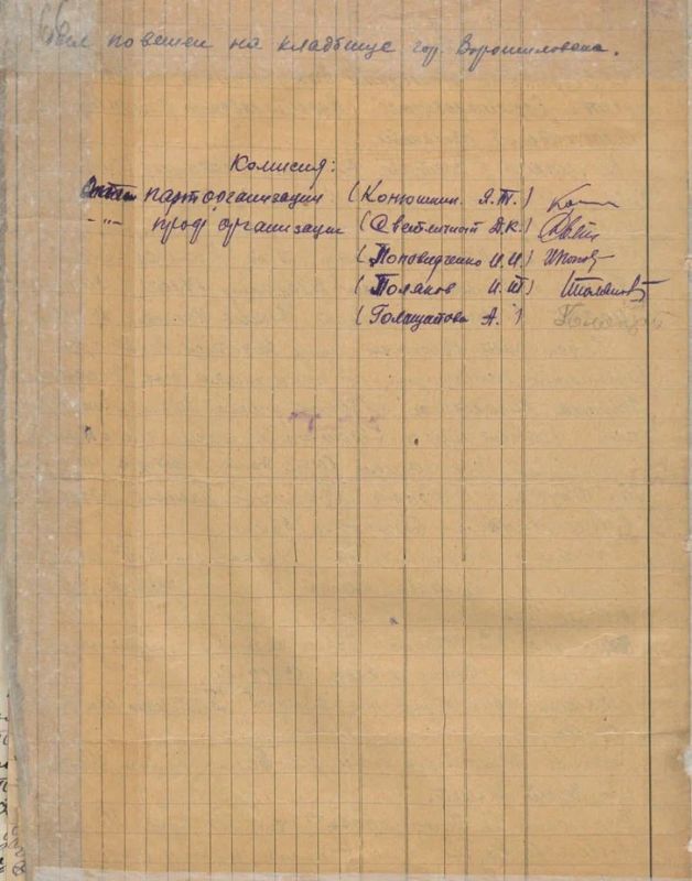 7 часть специального проекта "Правда" 7 часть специального проекта "Правда"