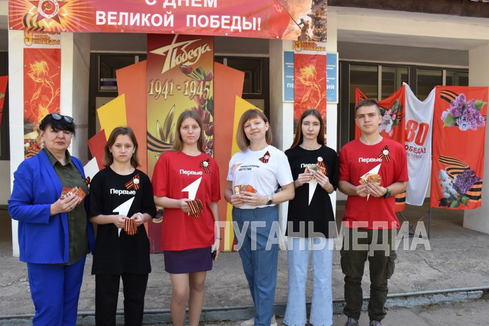 Активисты Движения Первых Первомайского колледжа вместе с советником директора Ольгой Янсонс и педагогом Еленой Расторгуевой приняли участие в патриотической акции, приуроченной ко Дню Победы Активисты Движения Первых Первомайского колледжа вместе с советником директора Ольгой Янсонс и педагогом Еленой Расторгуевой приняли участие в патриотической акции, приуроченной ко Дню Победы