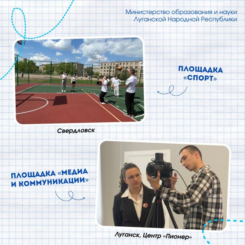 В Республике прошел масштабный форум «Луганский характер – характер победителей» В Республике прошел масштабный форум «Луганский характер – характер победителей»