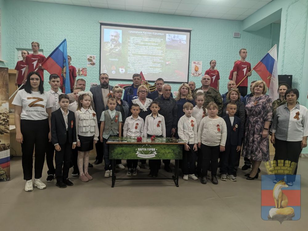 Сегодня в одной из школ Лисичанска прошло торжественное мероприятие - открытие "Парты Героя" нашему земляку Руслану Григорьеву, с позывным "Лисичанск", который погиб, исполняя свой долг Сегодня в одной из школ Лисичанска прошло торжественное мероприятие - открытие "Парты Героя" нашему земляку Руслану Григорьеву, с позывным "Лисичанск", который погиб, исполняя свой долг