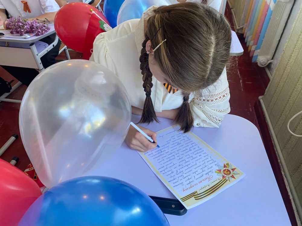 Всероссийская акция «Письмо солдату»: Эстафета благодарности и поддержки от поколения к поколению! Всероссийская акция «Письмо солдату»: Эстафета благодарности и поддержки от поколения к поколению!