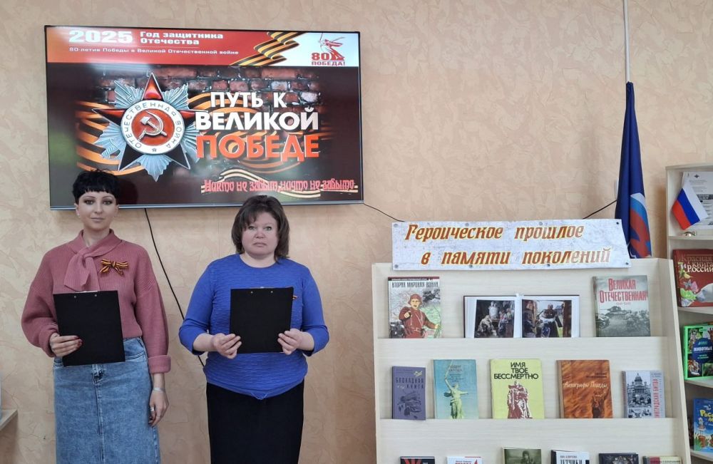 В Краснолучской библиотеке прошел урок мужества «Путь к Великой Победе» В Краснолучской библиотеке прошел урок мужества «Путь к Великой Победе»