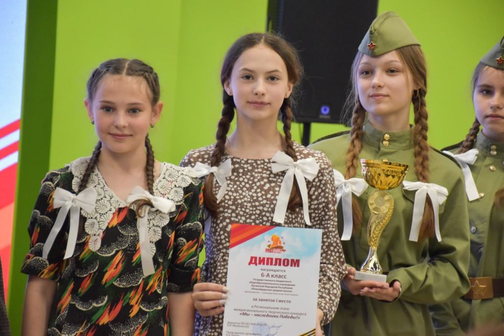 «Мы – наследники Победы!». В столице наградили победителей межрегионального патриотического конкурса В Доме молодежи состоялся гала-концерт межрегионального конкурса «Мы – наследники Победы!», посвященного 80-летию Великой... «Мы – наследники Победы!». В столице наградили победителей межрегионального патриотического конкурса В Доме молодежи состоялся гала-концерт межрегионального конкурса «Мы – наследники Победы!», посвященного 80-летию Великой...