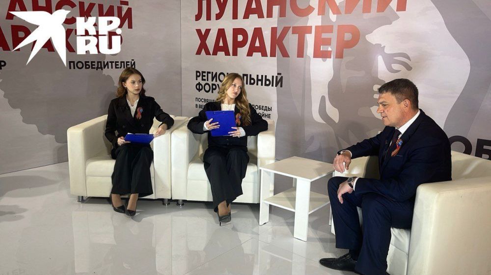 Ловите наши эксклюзивные кадры с форума "Луганский характер" Ловите наши эксклюзивные кадры с форума "Луганский характер"