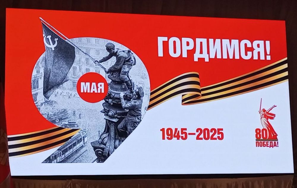 "Маршал Победы. Путь и судьба Г.К. Жукова" "Маршал Победы. Путь и судьба Г.К. Жукова"
