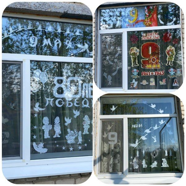 Акцию «Окна Победы» поддержали учреждения культуры Акцию «Окна Победы» поддержали учреждения культуры