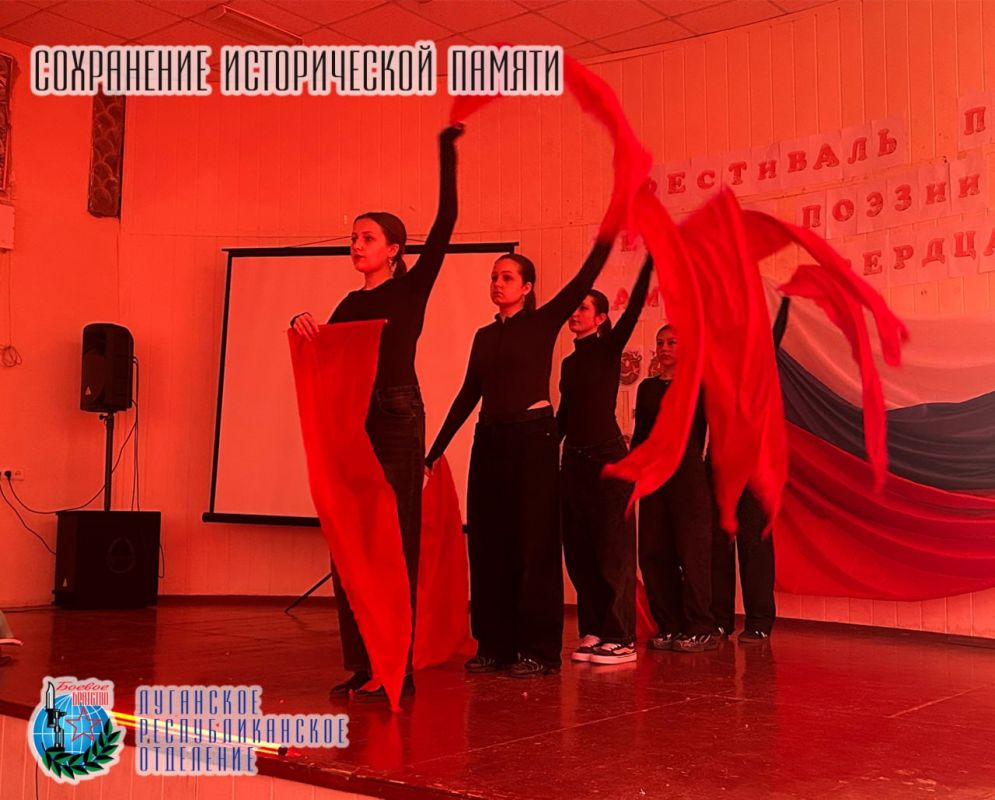 В рамках гражданско-патриотического воспитания 29 апреля в Луганском гуманитарно-экономическом лицее-интернате состоялся Фестиваль патриотической песни и поэмы «Память сердца» В рамках гражданско-патриотического воспитания 29 апреля в Луганском гуманитарно-экономическом лицее-интернате состоялся Фестиваль патриотической песни и поэмы «Память сердца»