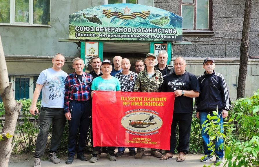 Воины-интернационалисты Алчевска провели субботник Воины-интернационалисты Алчевска провели субботник