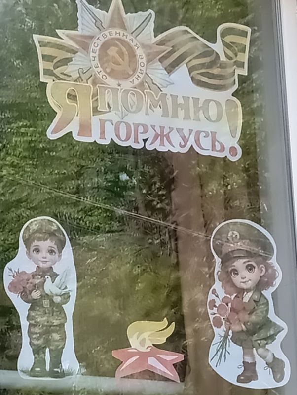 Подготовка к 80-летию Победы в Белокуракинском муниципальном округе: уважение к памяти и традициям Подготовка к 80-летию Победы в Белокуракинском муниципальном округе: уважение к памяти и традициям