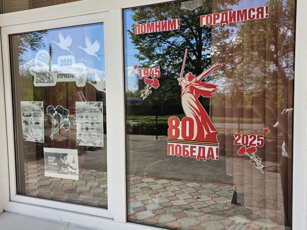 Секретарь Славяносербского местного отделения партии «Единая Россия», депутат Народного Совета ЛНР Светлана Гизай: «Акция «Окна Победы» - это уверенность в будущих победах наших ребят на передовой» Секретарь Славяносербского местного отделения партии «Единая Россия», депутат Народного Совета ЛНР Светлана Гизай: «Акция «Окна Победы» - это уверенность в будущих победах наших ребят на передовой»