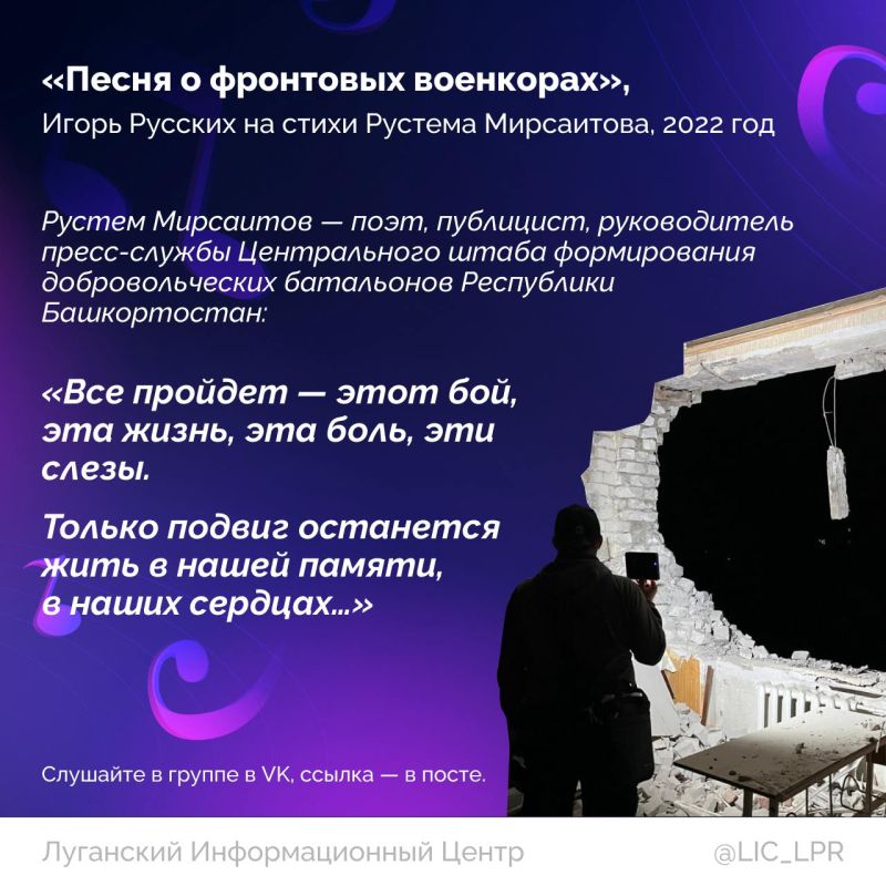 В преддверии великого праздника — 9 Мая — вспоминаем вместе с членом СПЧ, журналистом Александром Малькевичем настоящих героев — военных журналистов В преддверии великого праздника — 9 Мая — вспоминаем вместе с членом СПЧ, журналистом Александром Малькевичем настоящих героев — военных журналистов