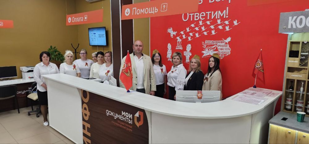 Сотрудники отделения МФЦ г. Первомайска в преддверии великого праздника - 80-ой годовщины Победы в ВОВ над фашистской Германией украсили праздничным атрибутами отделение и рабочие места специалистов Сотрудники отделения МФЦ г. Первомайска в преддверии великого праздника - 80-ой годовщины Победы в ВОВ над фашистской Германией украсили праздничным атрибутами отделение и рабочие места специалистов