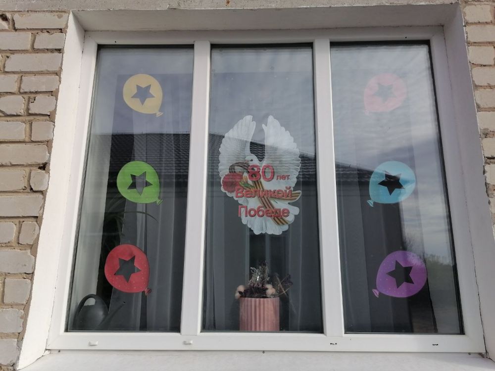 "Окна Победы"- общее дело, которое объединяет детей и показывает, что 9 Мая - великий праздник "Окна Победы"- общее дело, которое объединяет детей и показывает, что 9 Мая - великий праздник