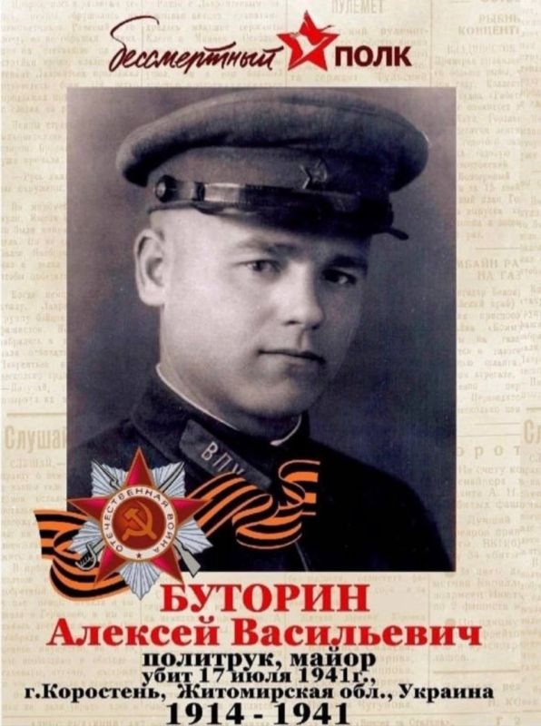 Родственники Винник Елены, гл. консультанта отдела ЗАГС пгт Меловое Родственники Винник Елены, гл. консультанта отдела ЗАГС пгт Меловое