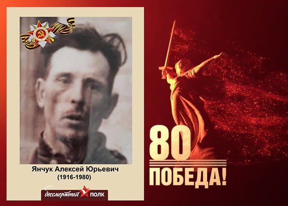В этом году наша страна отмечает знаменательную дату — 80-летие Победы в Великой Отечественной войне В этом году наша страна отмечает знаменательную дату — 80-летие Победы в Великой Отечественной войне