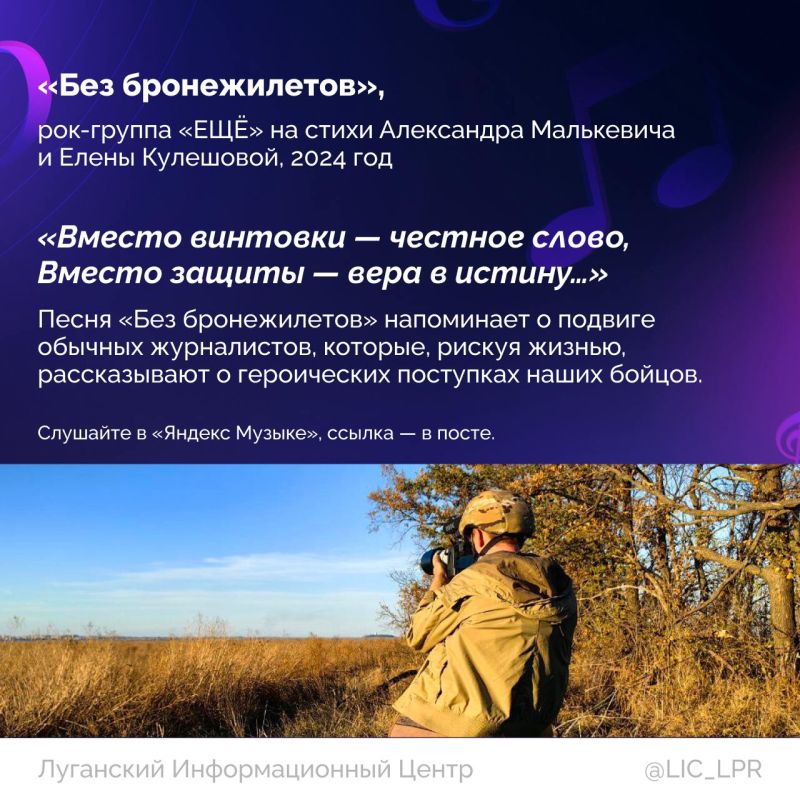 В преддверии великого праздника — 9 Мая — вспоминаем вместе с членом СПЧ, журналистом Александром Малькевичем настоящих героев — военных журналистов В преддверии великого праздника — 9 Мая — вспоминаем вместе с членом СПЧ, журналистом Александром Малькевичем настоящих героев — военных журналистов