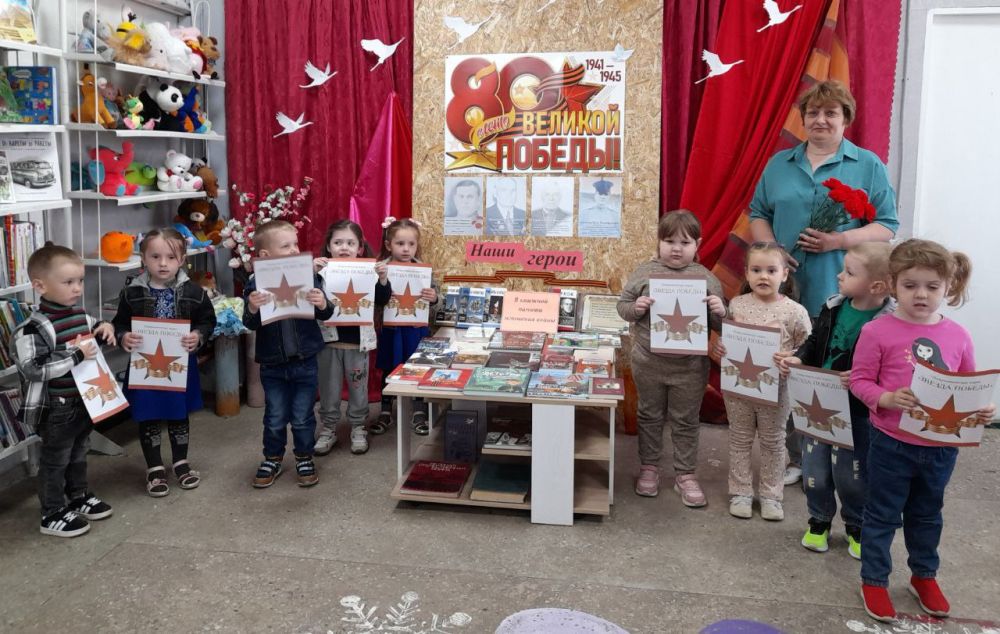 #Акция_Звезда_Победы. Библиотекари "Библиотечного филиала для детей" МБУ "МЦБС" к 80-летию Победы в Великой Отечественной войне для дошкольников ГБДОУ ЛНР "Марковский детский сад комбинированного вида "Колосок" провели... #Акция_Звезда_Победы. Библиотекари "Библиотечного филиала для детей" МБУ "МЦБС" к 80-летию Победы в Великой Отечественной войне для дошкольников ГБДОУ ЛНР "Марковский детский сад комбинированного вида "Колосок" провели...