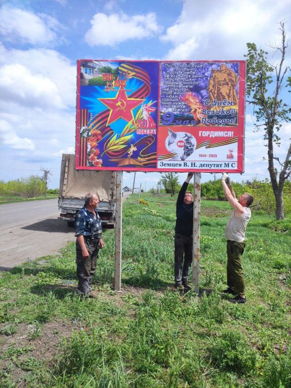 В преддверии 80-летия Победы, под руководством руководителя фракции Всероссийской политической партии «Единая Россия» в Совете Свердловского муниципального округа ЛНР, директора ООО «Углесервис – Трейдкомпани» Виктора... В преддверии 80-летия Победы, под руководством руководителя фракции Всероссийской политической партии «Единая Россия» в Совете Свердловского муниципального округа ЛНР, директора ООО «Углесервис – Трейдкомпани» Виктора...