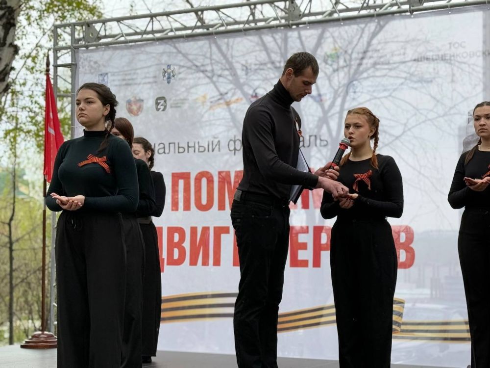 Василий Носков: Сегодня на площадке сквера Василий Носков: Сегодня на площадке сквера
