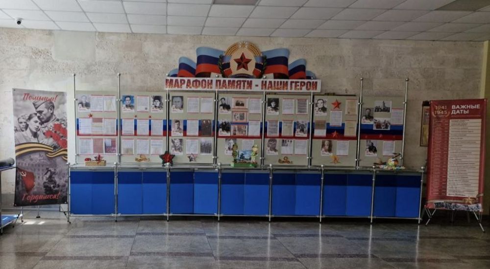 В Управлении Росреестра по Луганской Народной Республике организовали проект «Марафон Памяти», в честь 80-летия Великой Победы В Управлении Росреестра по Луганской Народной Республике организовали проект «Марафон Памяти», в честь 80-летия Великой Победы