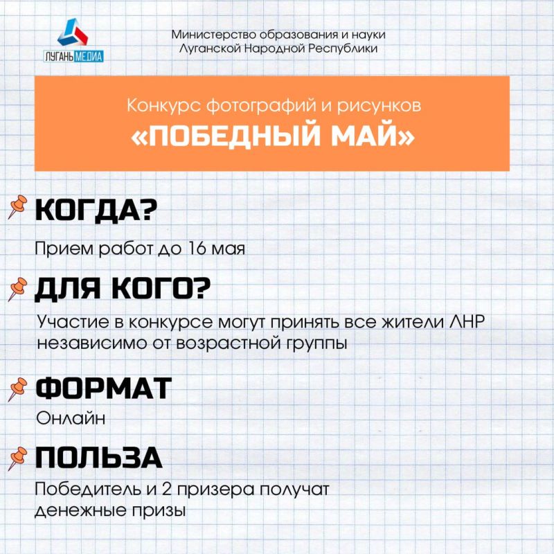 Активные школьники и педагоги, присоединяйтесь к инициативам и проявите себя! Активные школьники и педагоги, присоединяйтесь к инициативам и проявите себя!