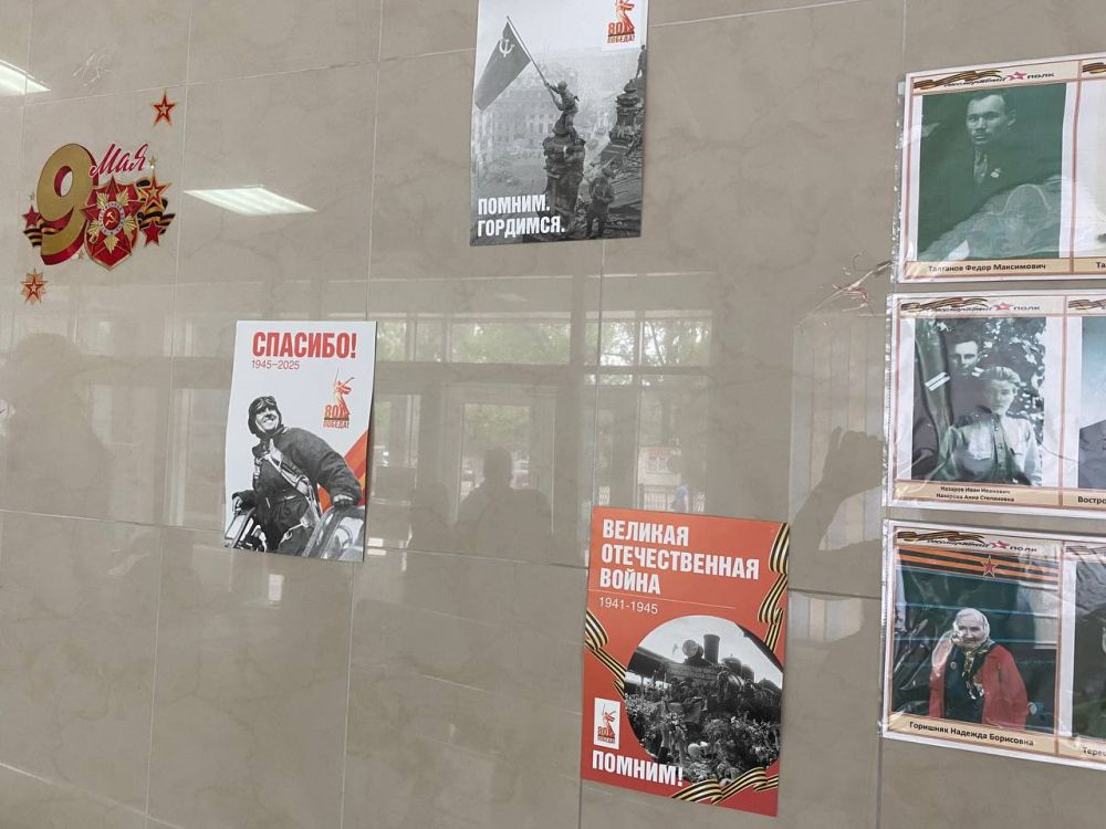 Сотрудники ГБУЗ «Луганская городская многопрофильная больница №7" ЛНР присоединились ко всероссийским патриотическим акциям «Окна Победы» и «Стена памяти», приуроченным к празднованию 80-й годовщины Победы в Великой... Сотрудники ГБУЗ «Луганская городская многопрофильная больница №7" ЛНР присоединились ко всероссийским патриотическим акциям «Окна Победы» и «Стена памяти», приуроченным к празднованию 80-й годовщины Победы в Великой...