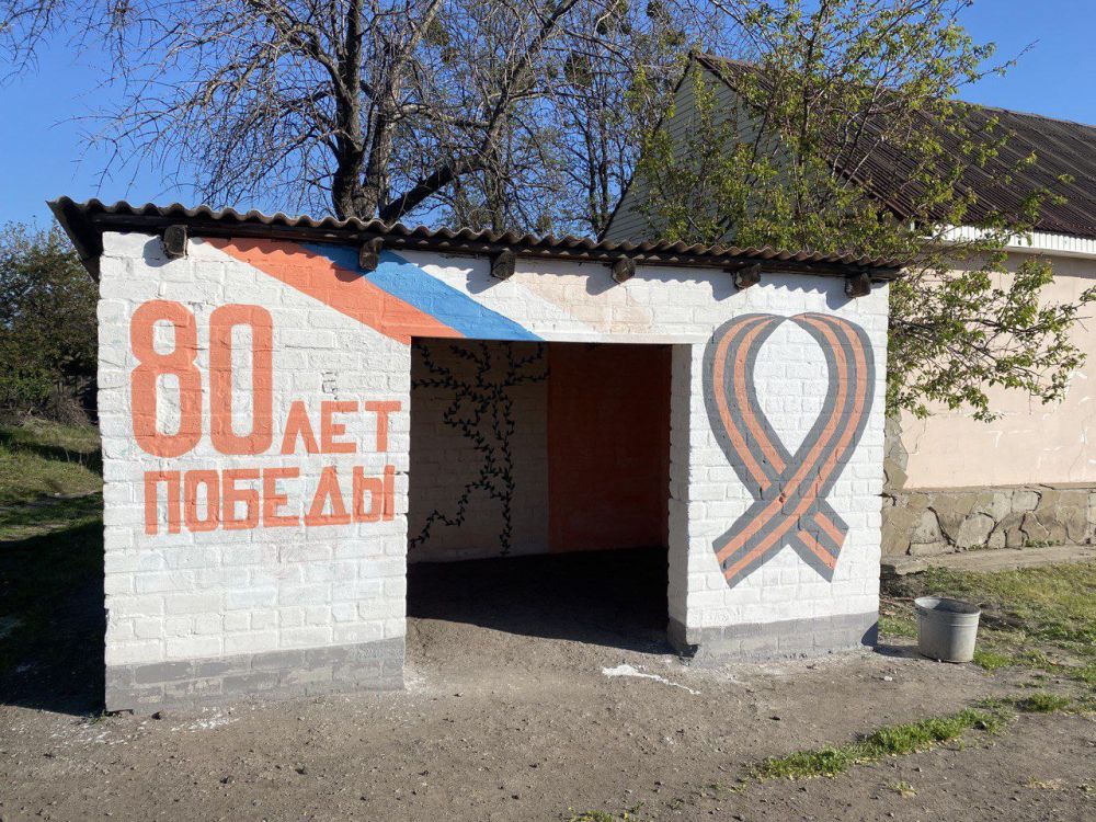 Подготовка к празднованию великого дня Победы проходит также в отдалённых посёлках, находящихся в подчинении Лисичанска Подготовка к празднованию великого дня Победы проходит также в отдалённых посёлках, находящихся в подчинении Лисичанска