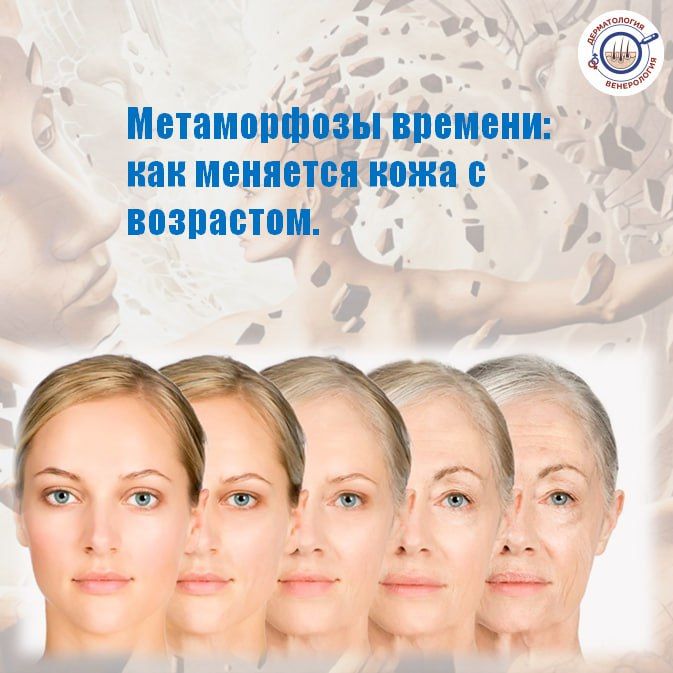 Памятка меланома. С возрастом кожа претерпевает множество изменений, которые могут сказаться на её внешнем виде и состоянии Памятка меланома. С возрастом кожа претерпевает множество изменений, которые могут сказаться на её внешнем виде и состоянии
