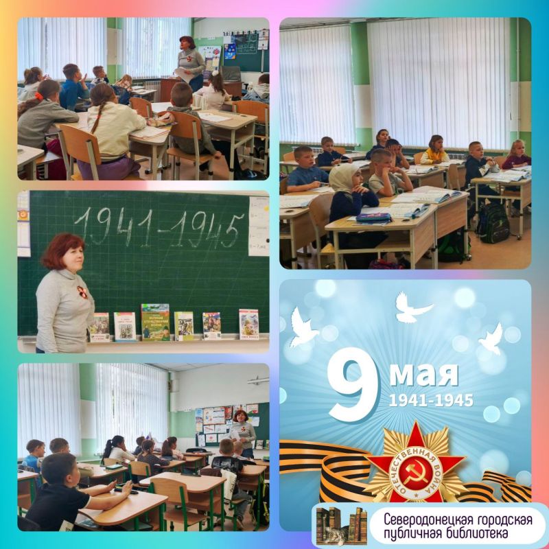 В преддверии празднования 80-й годовщины Победы в Великой Отечественной войне в МБУДО "Северодонецкая спортивная школа № 3" прошла Всероссийская акция «Георгиевская ленточка» В преддверии празднования 80-й годовщины Победы в Великой Отечественной войне в МБУДО "Северодонецкая спортивная школа № 3" прошла Всероссийская акция «Георгиевская ленточка»